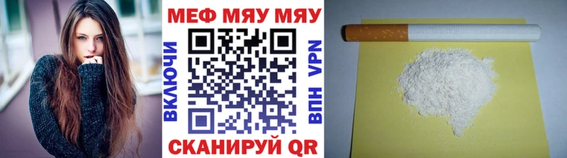 Купить наркоту Гуково ГЕРОИН Меф мяу мяу КЕТАМИН ГАШИШ Cocaine СК