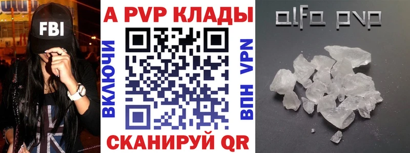 даркнет сайт  Гуково  Альфа ПВП СК 
