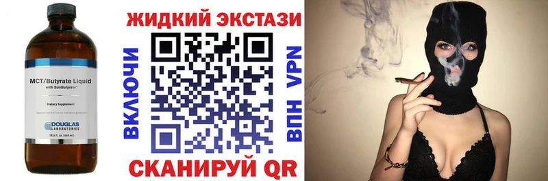 кракен ТОР  Гуково  Бутират бутик 