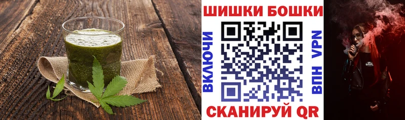 магазин Гуково hydra как зайти Cannafood марихуана