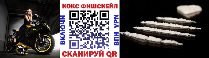 КОКАИН 98%  наркотики  Гуково 