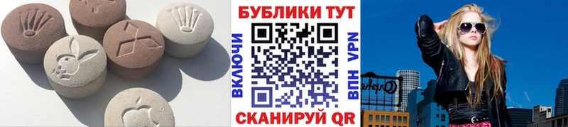 мега как войти  Гуково  Экстази 300 mg 