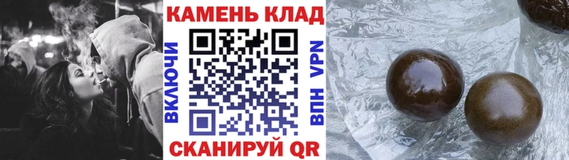 где купить наркотик  Гуково  ГАШИШ Ice-O-Lator 