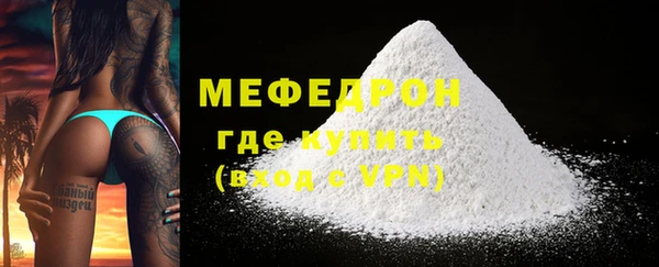 скорость mdpv Балахна