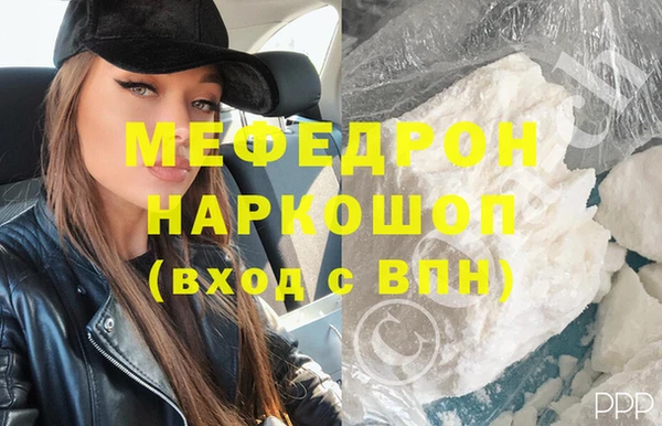 а пвп мука Балабаново