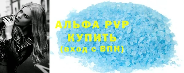 а пвп мука Балабаново