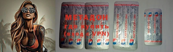 скорость mdpv Балахна