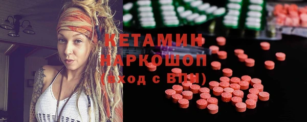 скорость mdpv Балахна