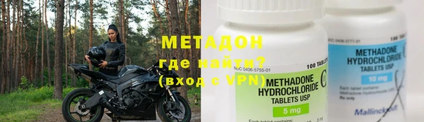 метадон Баксан