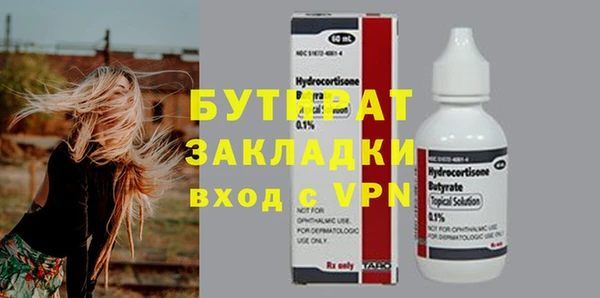 а пвп мука Балабаново