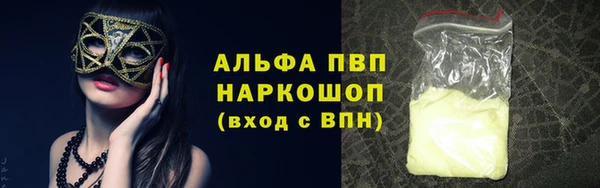 скорость mdpv Балахна