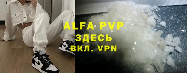 а пвп мука Балабаново
