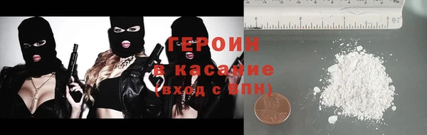 скорость mdpv Балахна