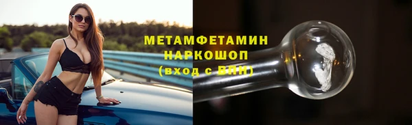 скорость mdpv Балахна