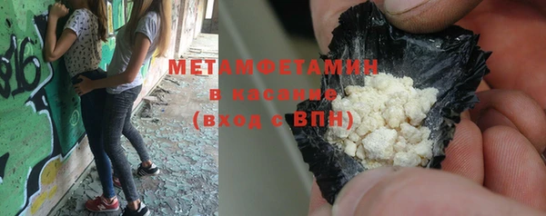 скорость mdpv Балахна