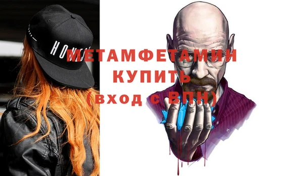 метадон Баксан
