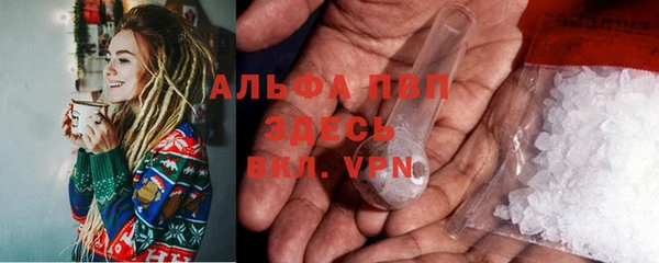 а пвп мука Балабаново