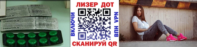 ЛСД экстази кислота  нарко площадка наркотические препараты  Гуково 