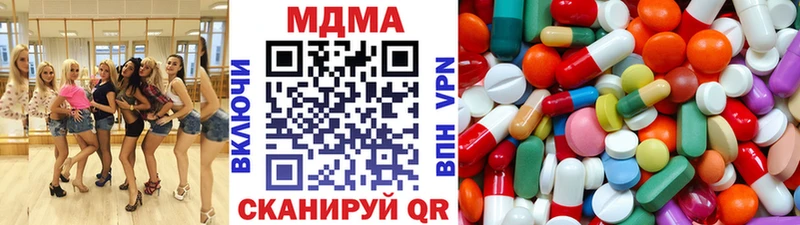 MDMA Molly  купить  сайты  Гуково 