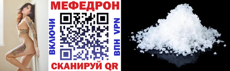 Меф мука  дарнет шоп  Гуково 