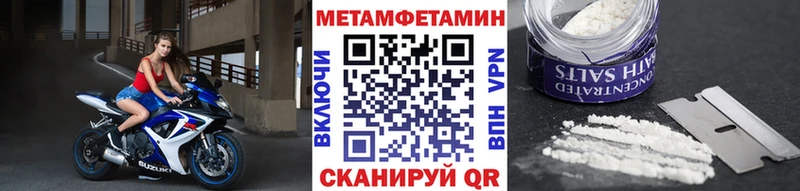 МЕТАМФЕТАМИН витя  Гуково 