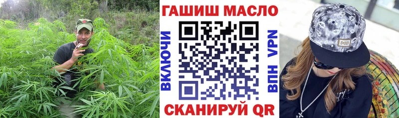Дистиллят ТГК гашишное масло  Гуково 