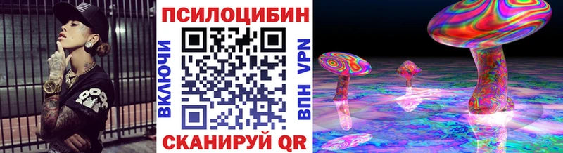 blacksprut сайт Гуково Галлюциногенные грибы прущие грибы цена