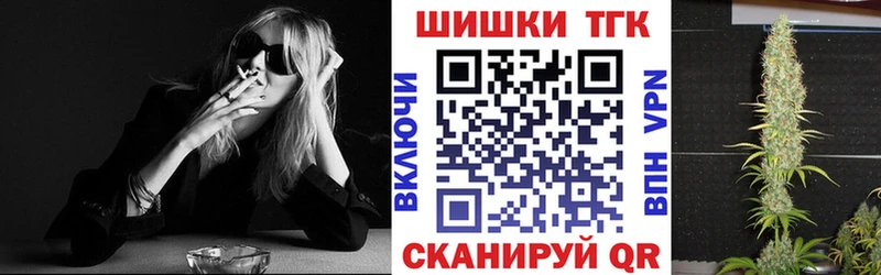 как найти наркотики  Гуково  Бошки марихуана конопля 